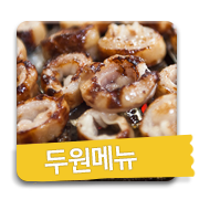 배너