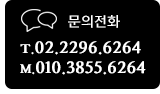 가맹상담:1644.9778