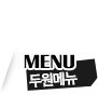 두원 메뉴